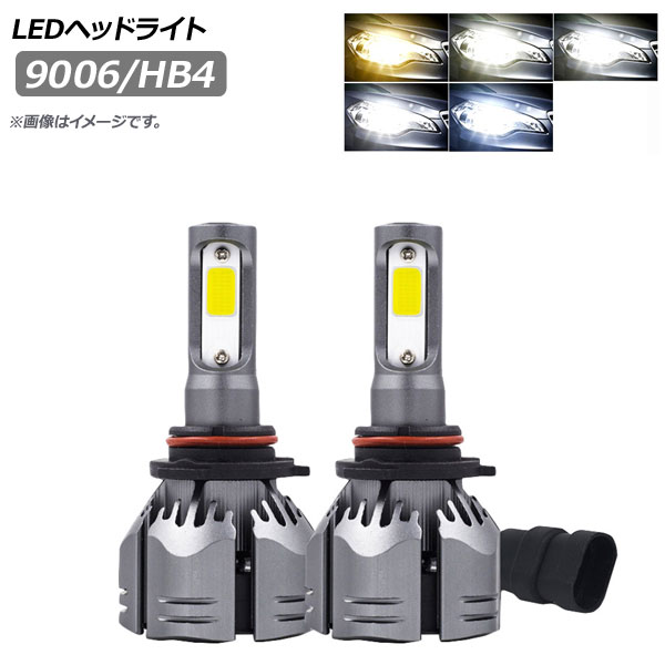 LEDإåɥ饤 9006/HB4 ٤5ӥ 1å() AP-LB170