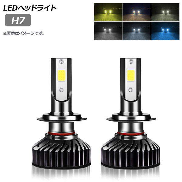 LEDإåɥ饤 H7 ٤6ӥ 1å() AP-LB173