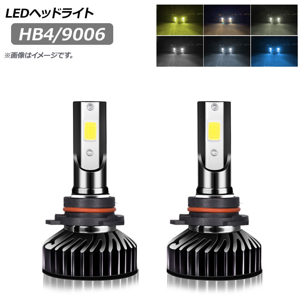 LEDإåɥ饤 HB4/9006 ٤6ӥ 1å() AP-LB176