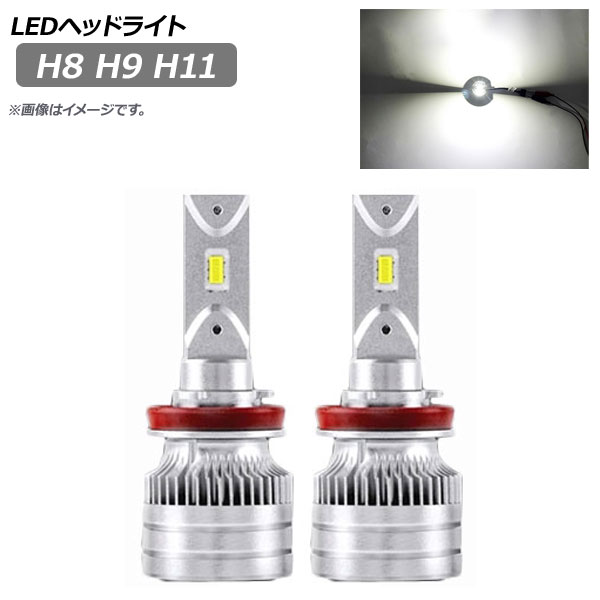 LEDإåɥ饤 H8 H9 H11 6500K 20000LM 1å() AP-LB178