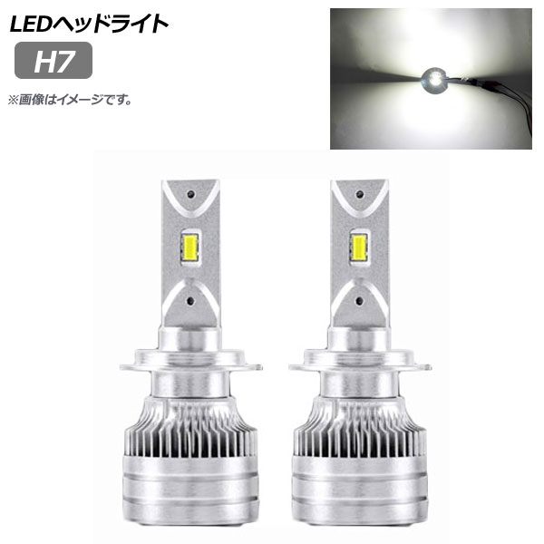 LEDإåɥ饤 H7 6500K 20000LM 1å() AP-LB179
