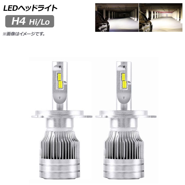 LEDإåɥ饤 H4 Hi/Lo 6500K 20000LM 1å() AP-LB181