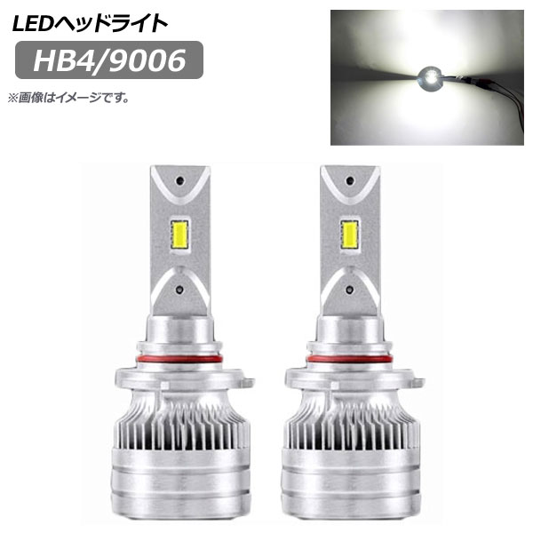 LEDإåɥ饤 HB4/9006 6500K 20000LM 1å() AP-LB182