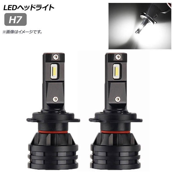 LEDإåɥ饤 H7 6500K 16000LM 1å() AP-LB186