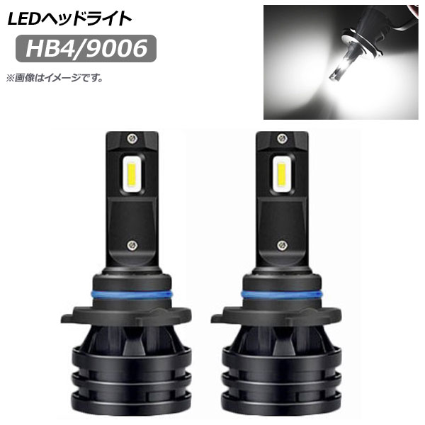 LEDإåɥ饤 HB4/9006 6500K 1600LM 1å() AP-LB190