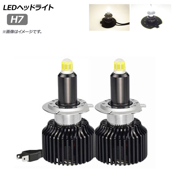LEDإåɥ饤 H7 360ȯ 18000LM ٤2ӥ 1å() AP-LB196