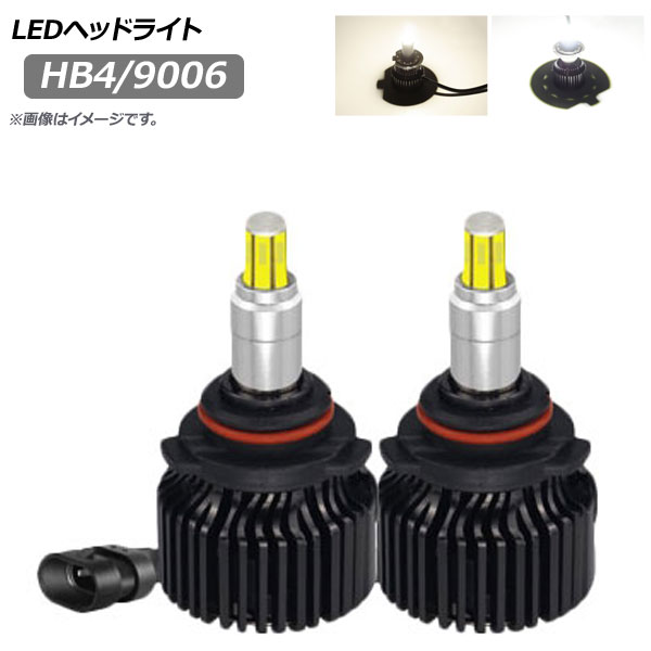 LEDإåɥ饤 HB4/9006 360ȯ 18000LM ٤2ӥ 1å() AP-LB198