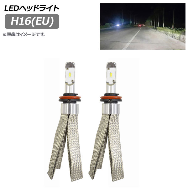 LEDإåɥ饤 H16(EU) ҡȥܥ 6000K 8000LM 1å() AP-LB206
