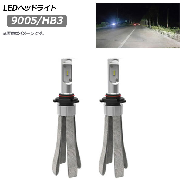 LEDإåɥ饤 9005/HB3 ҡȥܥ 6000K 8000LM 1å() AP-LB211