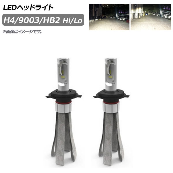 LEDإåɥ饤 H4/9003/HB2 Hi/Lo ҡȥܥ 6000K 8000LM 1å() AP-LB212