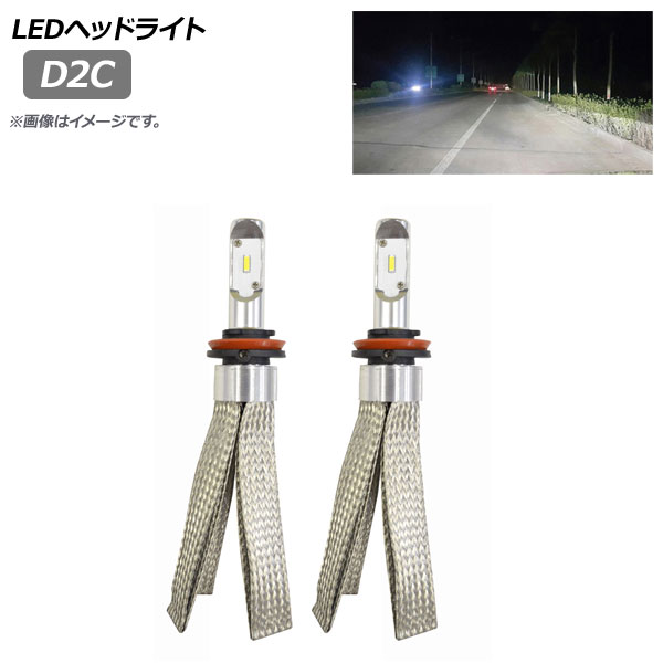 LEDإåɥ饤 D2C ҡȥܥ 6000K 8000LM 1å() AP-LB216