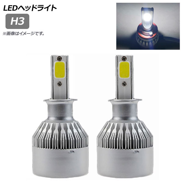 LEDإåɥ饤 H3 3800LM 6000K 1å() AP-LB221