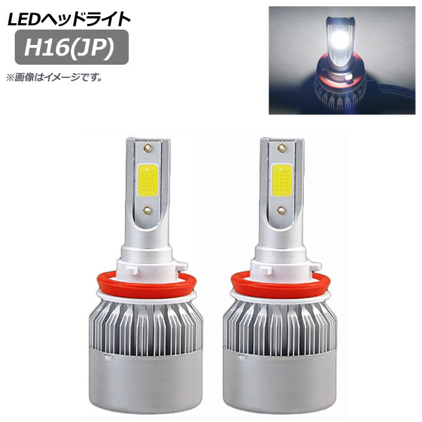 LEDإåɥ饤 H16(JP) 3800LM 6000K 1å() AP-LB225
