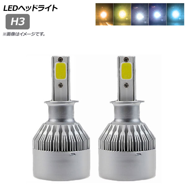 LEDإåɥ饤 H3 12000LM 72W ٤5ӥ 1å() AP-LB248