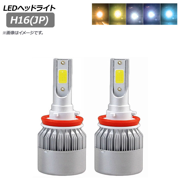 LEDإåɥ饤 H16(JP) 12000LM 72W ٤5ӥ 1å() AP-LB250