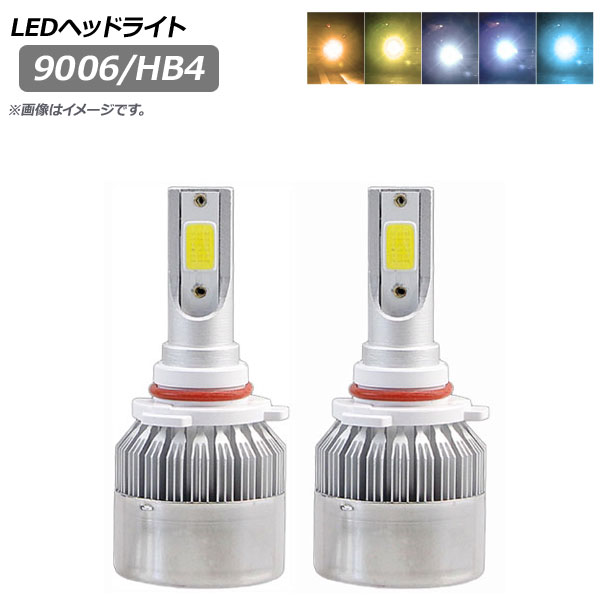 LEDإåɥ饤 9006/HB4 12000LM 72W ٤5ӥ 1å() AP-LB256