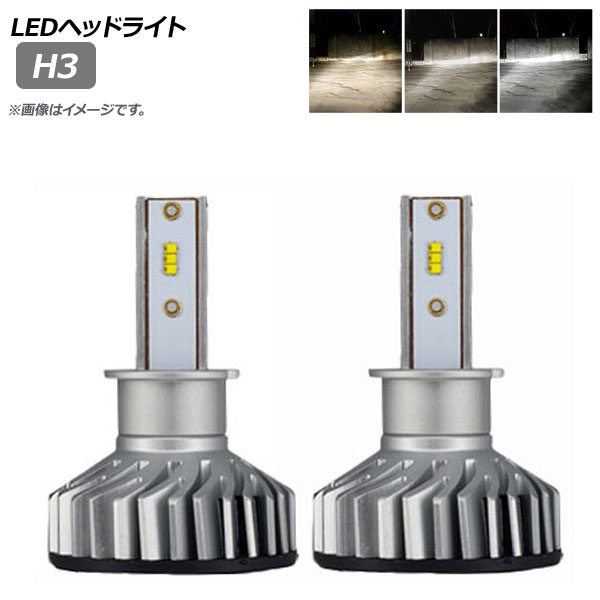LEDإåɥ饤 H3 60W 12000LM CANBUSб ٤3ӥ 1å() AP-LB259
