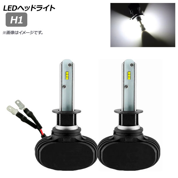 LEDإåɥ饤 H1 8000LM 6000K 1å() AP-LB264