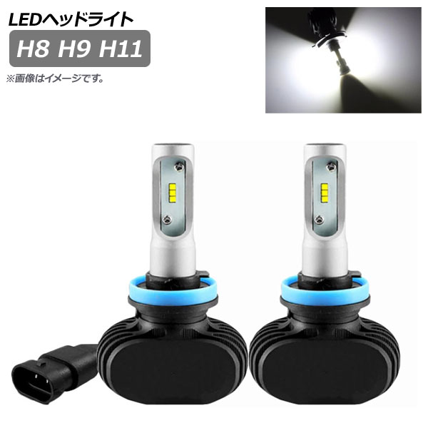 LEDإåɥ饤 H8 H9 H11 8000LM 6000K 1å() AP-LB269