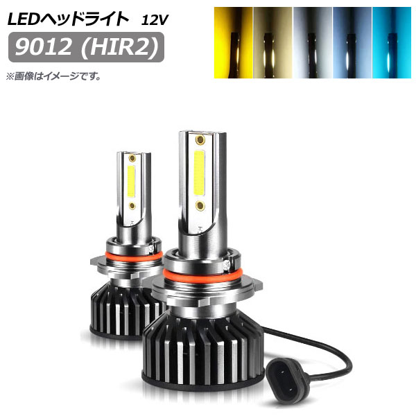 LEDإåɥ饤 9012 (HIR2) 20000LM 12V 110W ٤5ӥ 1å() AP-LB289