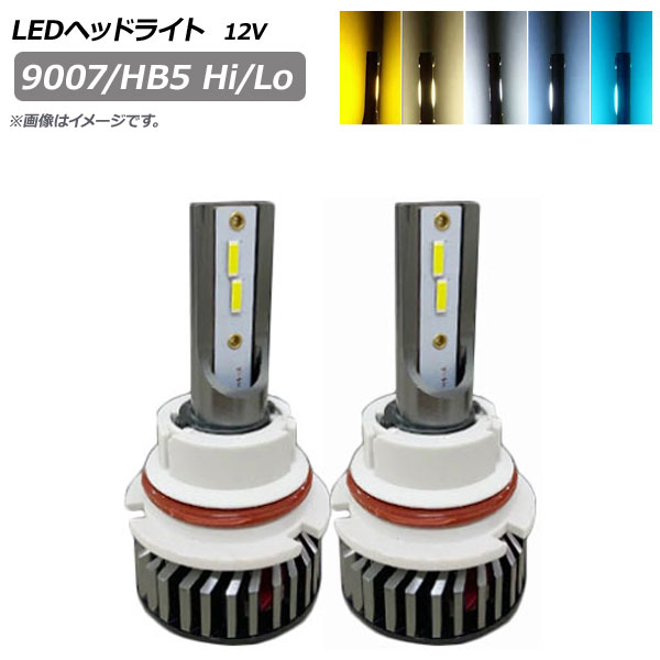 LEDإåɥ饤 9007/HB5 Hi/Lo 20000LM 12V 110W ٤5ӥ 1å() AP-LB295