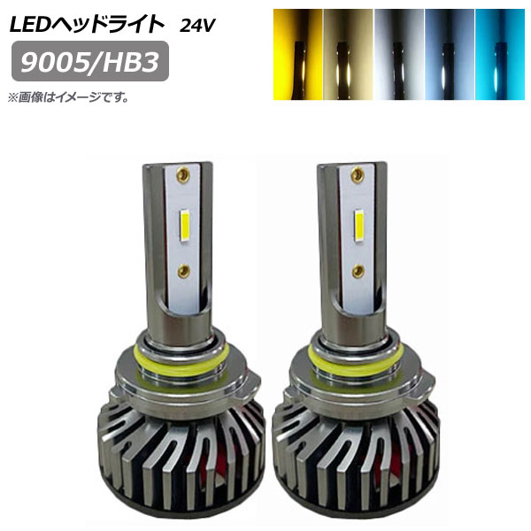 LEDإåɥ饤 9005/HB3 20000LM 24V 110W ٤5ӥ 1å() AP-LB308