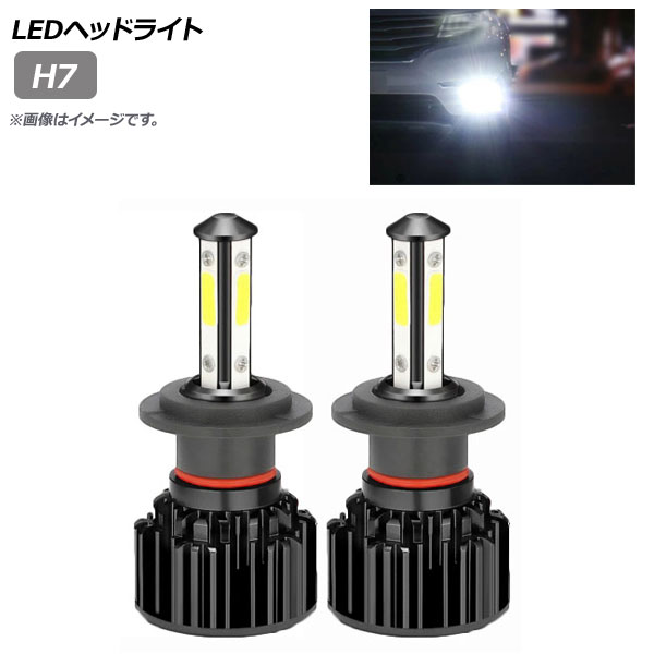 LEDإåɥ饤 ֥å H7 10000LM 12V/24V 100W 6500K 1å() AP-LB312-BK