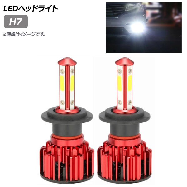 LEDإåɥ饤 å H7 10000LM 12V/24V 100W 6500K 1å() AP-LB312-RD