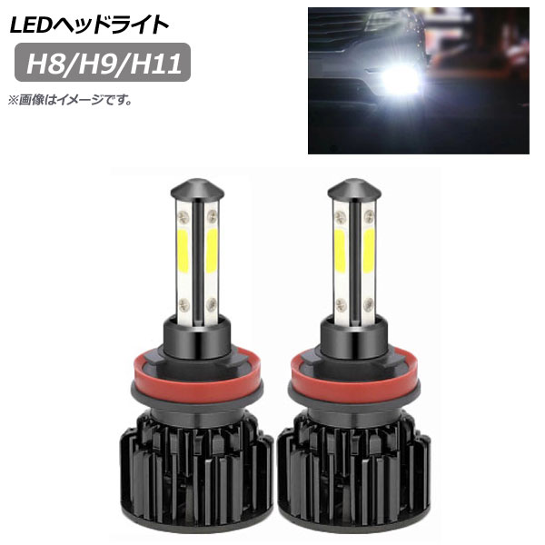 LEDإåɥ饤 ֥å H8/H9/H11 10000LM 12V/24V 100W 6500K 1å() AP-LB313-BK