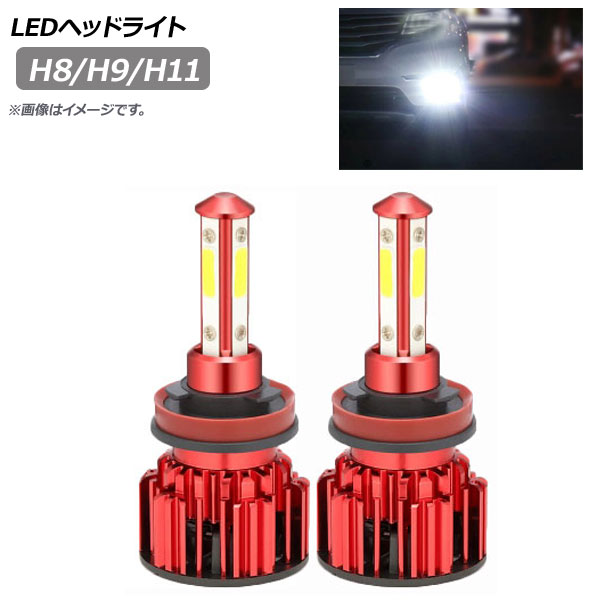LEDإåɥ饤 å H8/H9/H11 10000LM 12V/24V 100W 6500K 1å() AP-LB313-RD