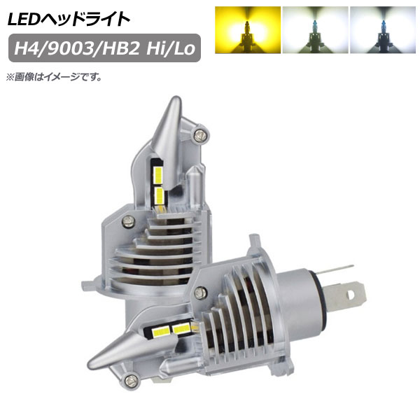 LEDإåɥ饤 H4/9003/HB2 Hi/Lo 16000LM 12V/24V 80W ٤3ӥ 1å() AP-LB319 - ɥĤ