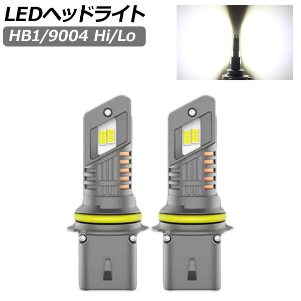 LEDヘッドライト HB1/9004 Hi/Lo 20000LM 6500K 入数：1セット(左右) AP-LB325