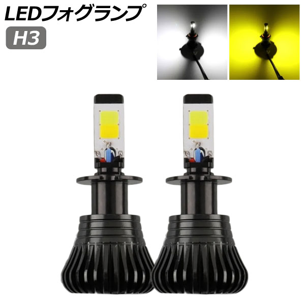 LEDե ۥ磻/ 2 H3 2800LM 3000K/6000K 1å() AP-LB338