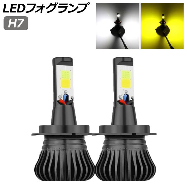 LEDե ۥ磻/ 2 H7 2800LM 3000K/6000K 1å() AP-LB339
