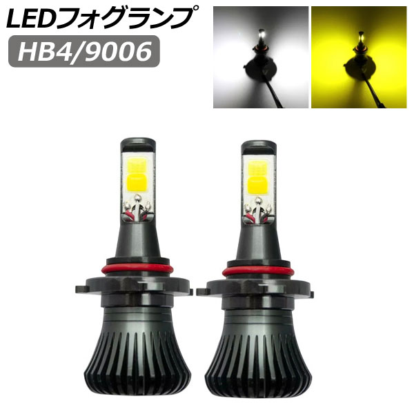 LEDե ۥ磻/ 2 HB4/9006 2800LM 3000K/6000K 1å() AP-LB342