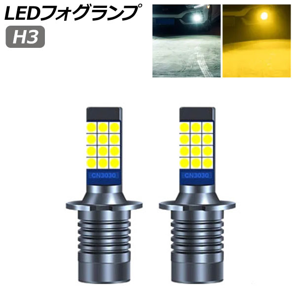 LEDե ۥ磻/ 2 H3 1000LM 3000K/6000K 1å() AP-LB344