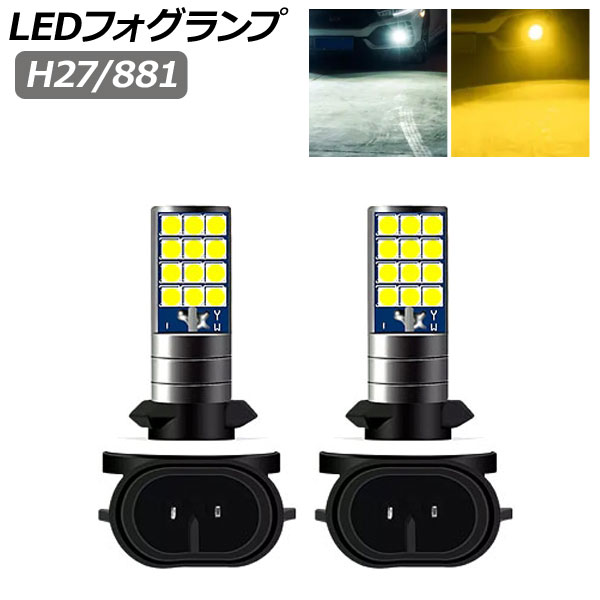 LEDե ۥ磻/ 2 H27/881 1000LM 3000K/6000K 1å() AP-LB348