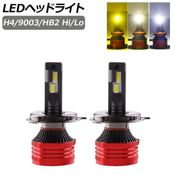 LEDإåɥ饤 ۥ磻/ۥ磻/ 3 H4/9003/HB2 Hi/Lo 32000LM 3000K/4300K/6500K 1å() AP-LB353
