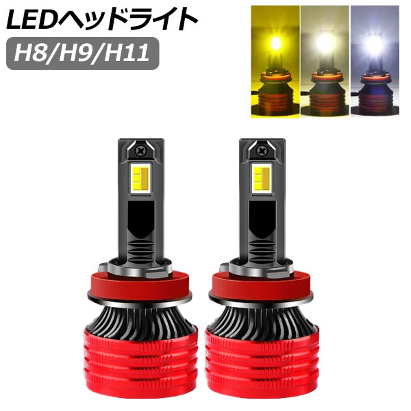 LEDإåɥ饤 ۥ磻/ۥ磻/ 3 H8/H9/H11 32000LM 3000K/4300K/6500K 1å() AP-LB355