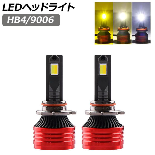 LEDإåɥ饤 ۥ磻/ۥ磻/ 3 HB4/9006 32000LM 3000K/4300K/6500K 1å() AP-LB357
