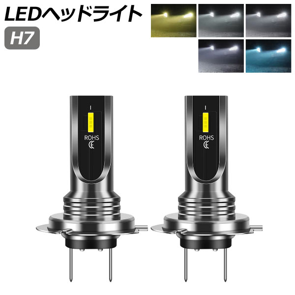 LEDإåɥ饤 H7 16000LM ٤5ӥ 1å() AP-LB362