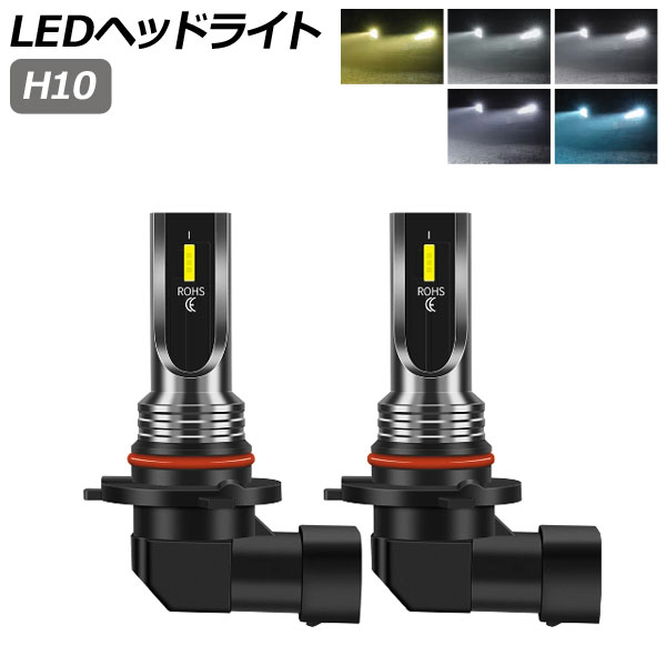 LEDإåɥ饤 H10 16000LM ٤5ӥ 1å() AP-LB364