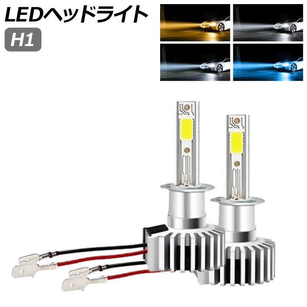 LEDإåɥ饤 H1 12000LM ٤4ӥ 1å() AP-LB368