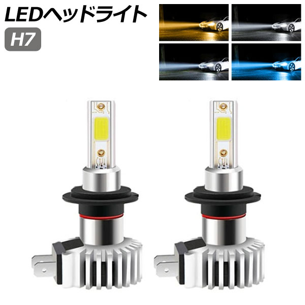 LEDإåɥ饤 H7 12000LM ٤4ӥ 1å() AP-LB371