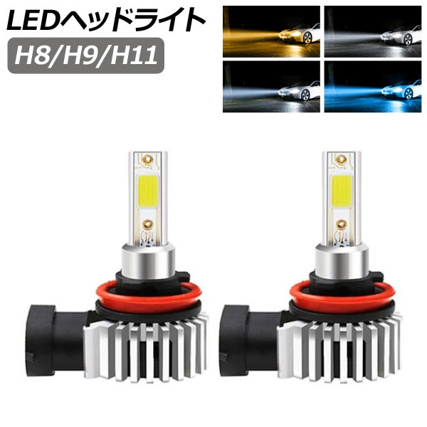 LEDإåɥ饤 H8/H9/H11 12000LM ٤4ӥ 1å() AP-LB372