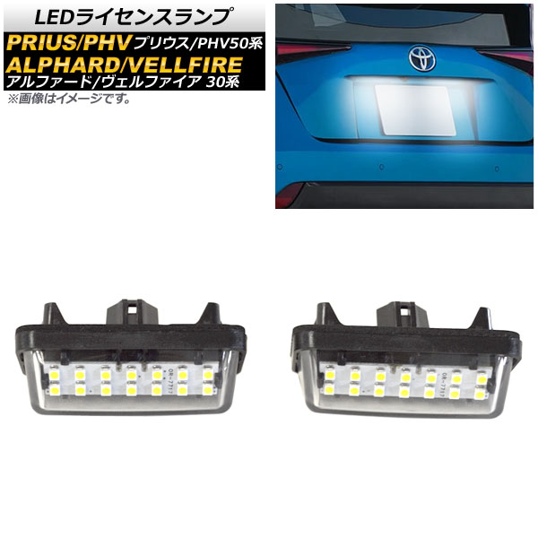 LED饤󥹥 ե/ե ץꥦ ץꥦPHV 6V ¦14Ϣ 1å(2) AP-LC009