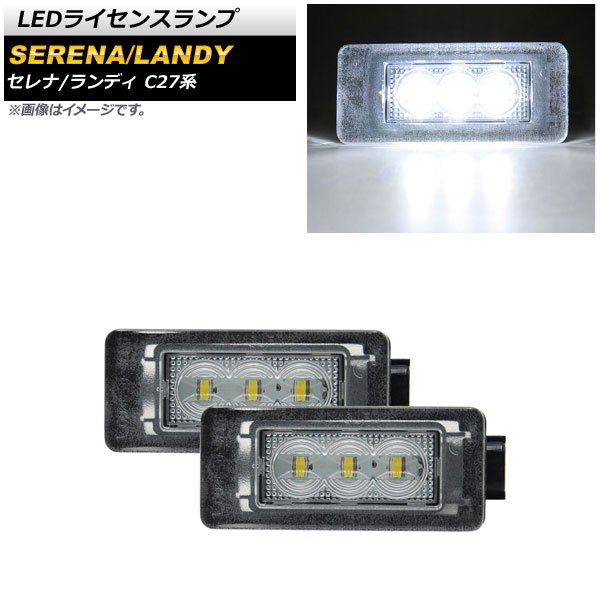 LED饤󥹥 /e-POWER ǥ ۥ磻 ¦3Ϣ 1å(2) AP-LC010