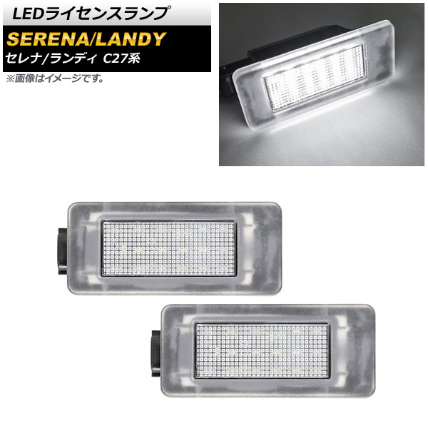 LED饤󥹥 /e-POWER ǥ ۥ磻 ¦18Ϣ 1å(2) AP-LC011