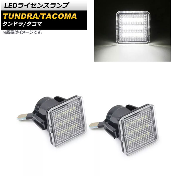 LED饤󥹥  ɥ ۥ磻 ¦18Ϣ 12V 6000K 1å(2) AP-LC013