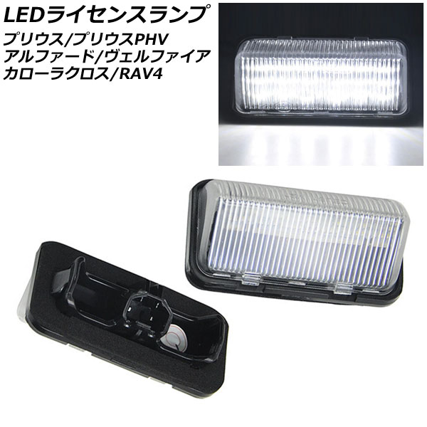 LED饤󥹥 RAV4 ե/ե 饯  1å(2) AP-LC019